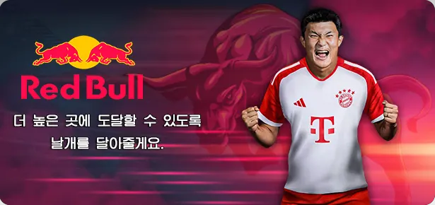레드불토토