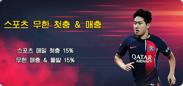 레드불토토